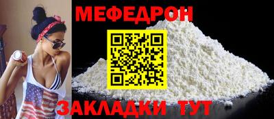 мет Бугуруслан