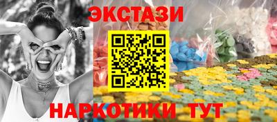 тгк Бузулук