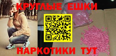 мет Бугуруслан