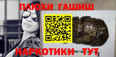 дурь Будённовск