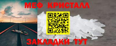 мет Бугуруслан