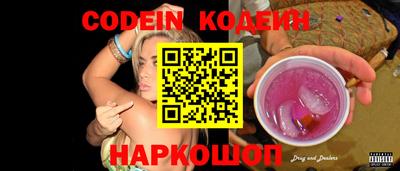 дурь Будённовск