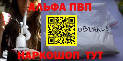 дурь Будённовск