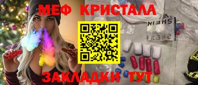 тгк Бузулук