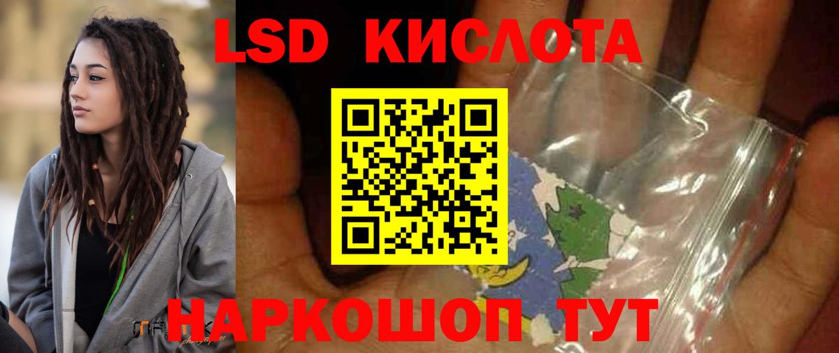 Лсд 25 экстази ecstasy  Вход с VPN  mega сайт  ЛСД экстази ecstasy  Ростов-на-Дону 