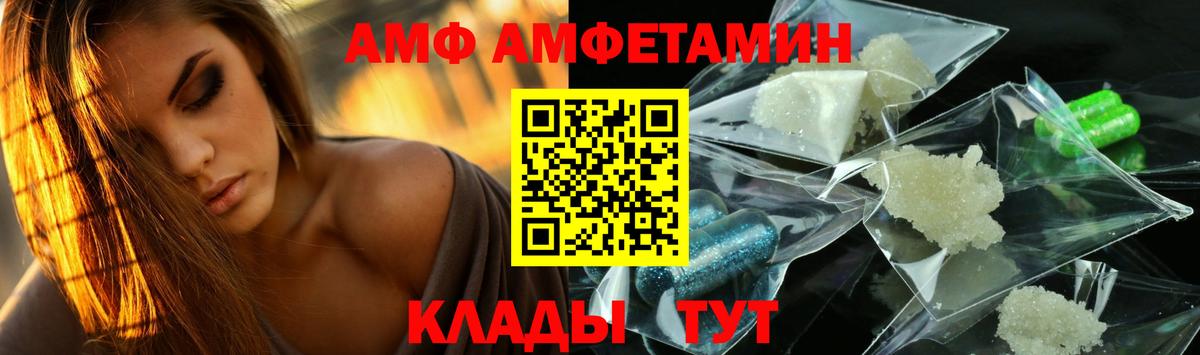 Первитин винт Ростов-на-Дону