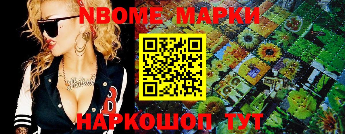 Наркотические марки 1500мкг  Наркотические марки 1500мкг  Ростов-на-Дону  Вход с VPN 
