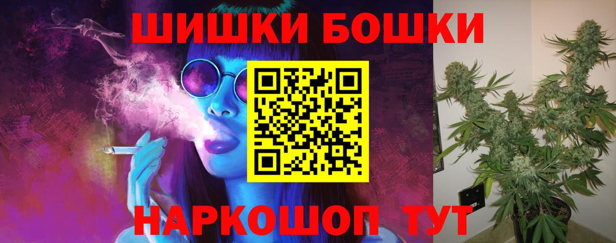 Канабис марихуана Ростов-на-Дону
