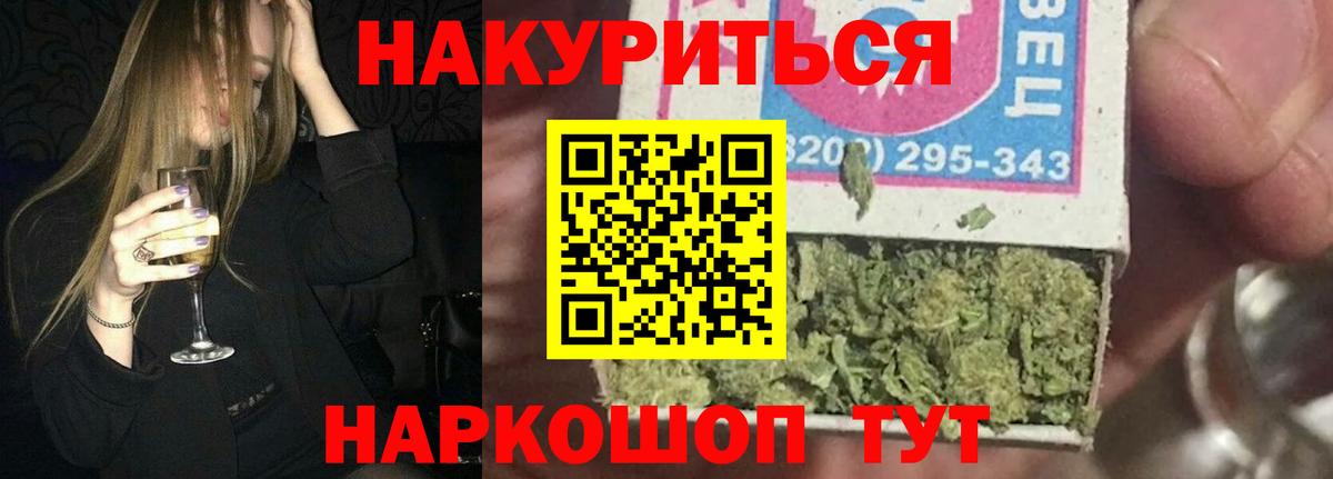 Конопля индика  Шишки марихуана конопля  Ростов-на-Дону  Вход с VPN 